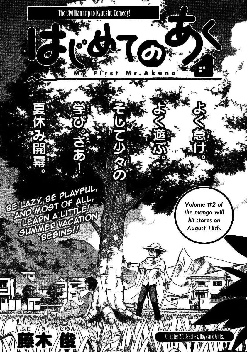 Hajimete no Aku Chapter 27 2